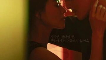 Love-Affairs-in-the-Afternoon-Poster3