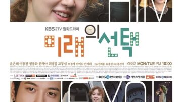 Marry-Him-If-You-Dare-Poster3