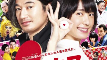 Mix_Japanese_Movie-p2