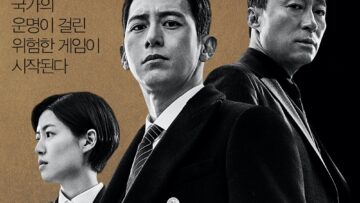 Money_Game-tp02