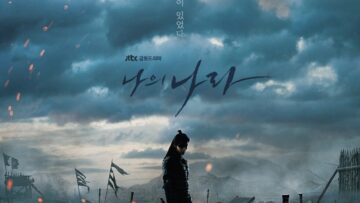 My-Country-Poster-2-aradrama-scaled