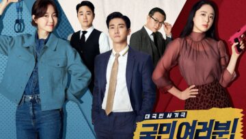 My-Fellow-Citizens3