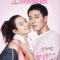 2015 Oh My Venus مسلسل أوه يا زهرتي الكوري مترجم + تقرير