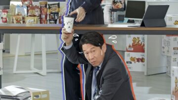 Old-School-Intern-Poster2