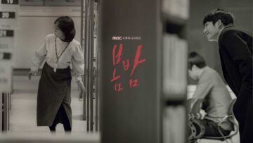 One-Spring-Night-Poster2