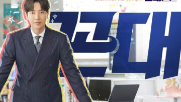 Park-Hae-Jin-Old-School-Intern1-scaled