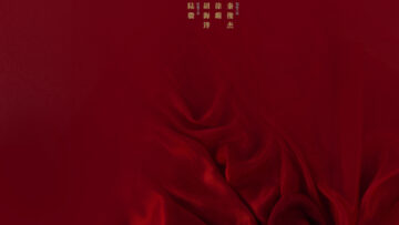 Poster-Spy-Hunter-2