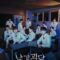 The Mysterious Class 2021 مسلسل الفصل الغامض الكوري مترجم + تقرير