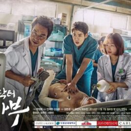 Romantic-Doctor-Teacher-Kim-Poster2