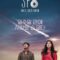 ح5 مسلسل خيال علمي 8 الكوري الحلقة 05 مترجمة أونلاين 2020