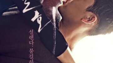 Secret-Love-Affair-Poster1