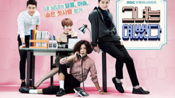 She-Was-Pretty-Poster2