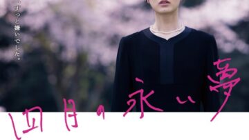 Summer_Blooms-P1