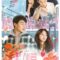 Sweet & Sour 2021 فيلم حلو وحامض الكوري مترجم أونلاين + تقرير