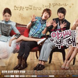 Take-Care-of-the-Young-Lady-Poster2