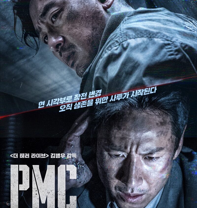 Preload Image