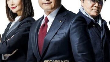 The-Banker-Poster2-e1554218139771