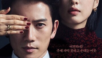 The-Devil-Judge-Poster4