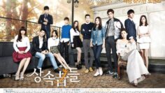 The-Heirs-Poster1