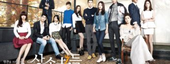 The-Heirs-Poster1