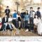 ح20 مسلسل الورثة الكوري الحلقة 20 مترجمة The Heirs 2013