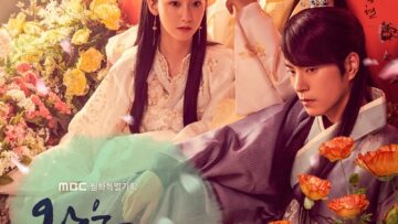 The-King-Loves-Poster1