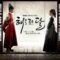 مسلسل القمر الذي يحتضن الشمس الحلقة 2 مترجم ح2 Moon Embracing the Sun