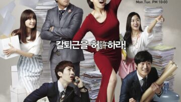 The-Queen-of-Office-Poster-3