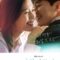 2019 The Wind Blows مسلسل الرياح تهب الكوري مترجم + تقرير