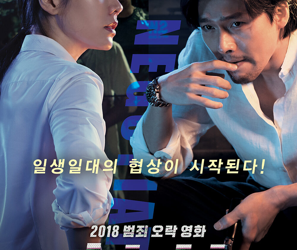 Preload Image