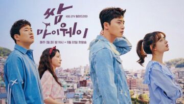 Third-Rate-My-Way-Poster3