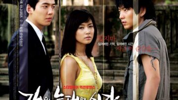 Time-Between-Dog-and-Wolf-Poster2