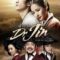 Time Slip Dr. Jin مسلسل الطبيب جين الكوري مترجم + تقرير