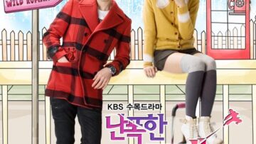 Wild-Romance-Poster-2
