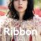 Ribbon 2022 فيلم وشاح الياباني مترجم أونلاين + تقرير