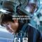 مشاهدة فيلم القمر أونلاين 142283 | AradramaTv