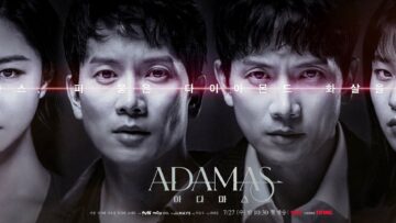 adamas_poster-scaled-1