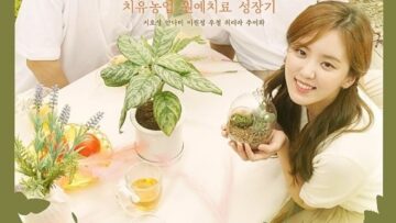 bio-homme-web-drama-letfilm-2021-5