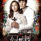 2013 The Master’s Sun مسلسل شمس السيّد الكوري مترجم + تقرير