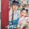 My Sassy Girl 2017 مسلسل فتاتي الوقحة الكوري مترجم + تقرير