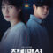 Rose Mansion 2022 مسلسل قصر روز الكوري مترجم + تقرير