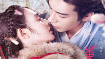 good-bye-my-princess