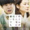 مشاهدة فيلم مهما كانت أمي تكرهني أونلاين 142120 | AradramaTv
