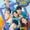 2019 Sunkist Family فيلم عائلة حميمية الكوري مترجم + تقرير