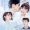 مسلسل الوقت علمني كيف أحب الصيني مترجم Time Teaches Me to Love 2019