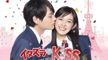 itakissloveintokyo