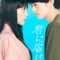 From Me to You: Kimi ni Todoke 2023 مسلسل مني إليك الياباني مترجم