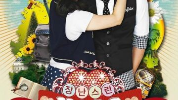 kiss14