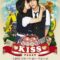 ح3 مسلسل قبلة مرحة الكوري الحلقة 3 مترجمة Playful Kiss