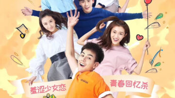 long-ri-yi-poster1